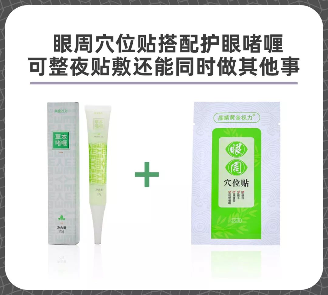 如何健康簡單護眼？