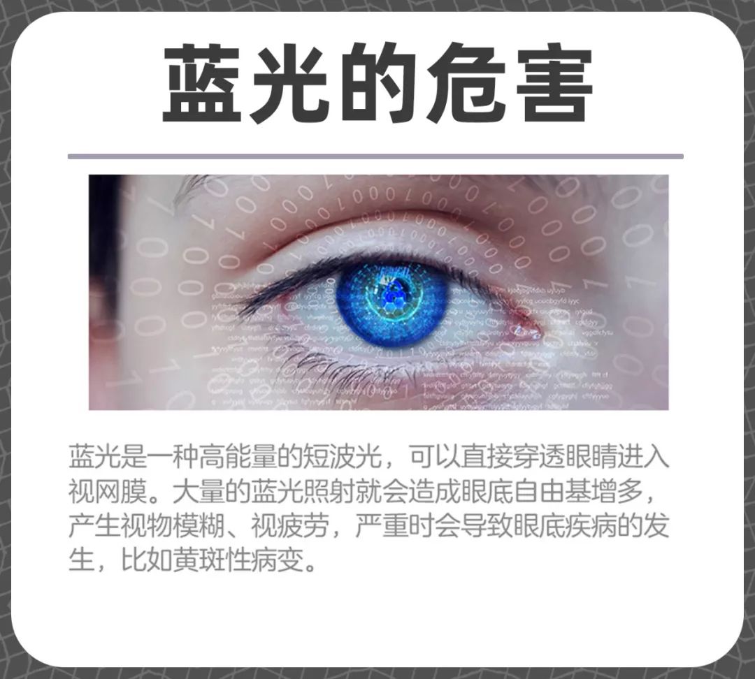 如何健康簡單護眼？