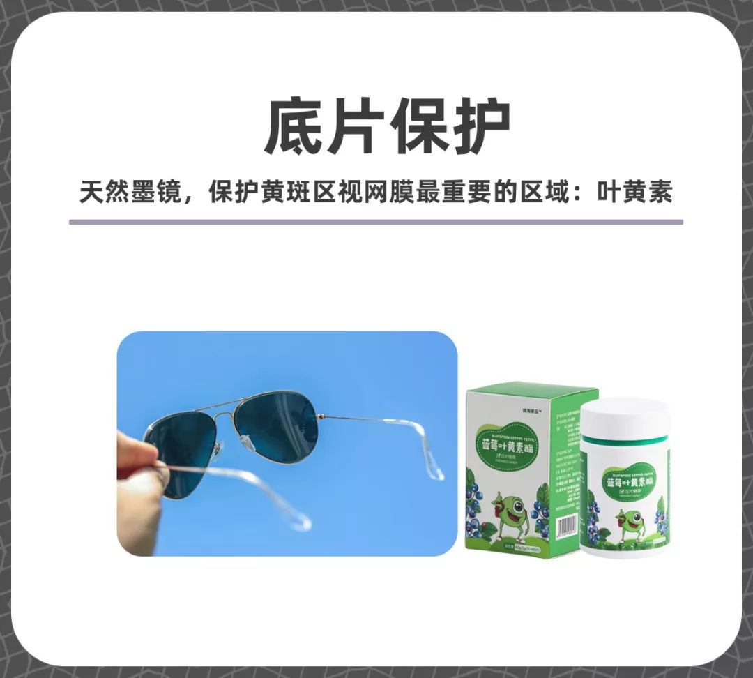 如何健康簡單護眼？