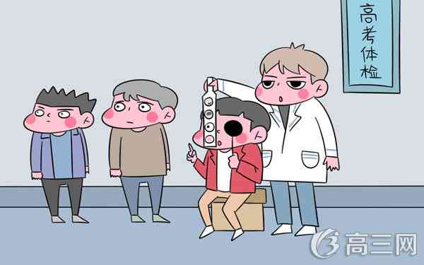 做近視眼激光手術有什么利弊