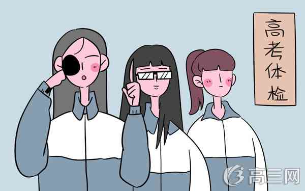 近視眼如何恢復(fù)視力 眼睛如何緩解近視