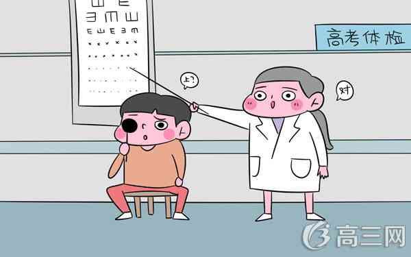 200度近視可以恢復(fù)嗎 近視怎么恢復(fù)視力