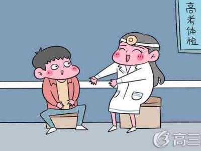 近視眼如何當然修復 改善視力的好方法