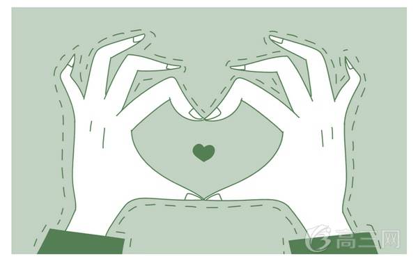 吃什么對眼睛好 保護(hù)眼睛的十大食物