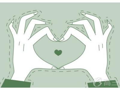 吃什么對眼睛好 保護眼睛的十大食物