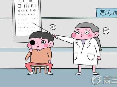 四種方法教你怎樣配眼鏡 配眼鏡的注意事項(xiàng)