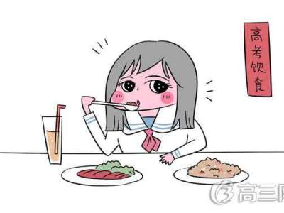 對眼睛好的食物 吃什么明目護眼