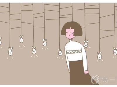 保護眼睛的十大食物 吃什么東西對眼睛好