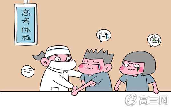 做眼睛近視手術的4大危害-易網健康<a href=http://www.gyfww.com/jkys/ target=_blank class=infotextkey>養生</a>網 做眼睛近視手術的4大危害