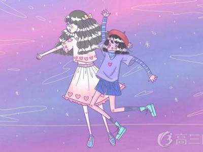 對眼睛好的食物有哪些 吃什么保護(hù)視力