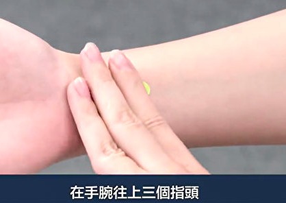 養好脾能增強免疫力！三個穴道，幫你健脾護膚