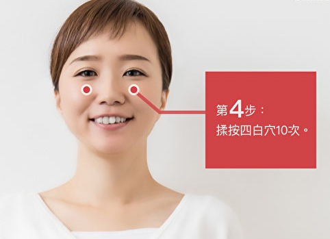 很累卻總是無法入睡？中醫安神助眠的穴位按摩法