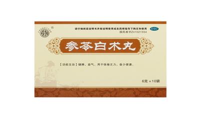 補脾健脾第一中藥有哪些 治療效果很不錯