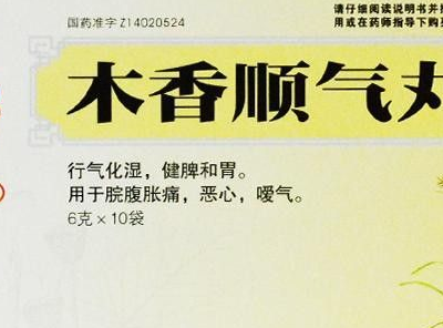 吃什么藥開胃？健脾開胃的中成藥