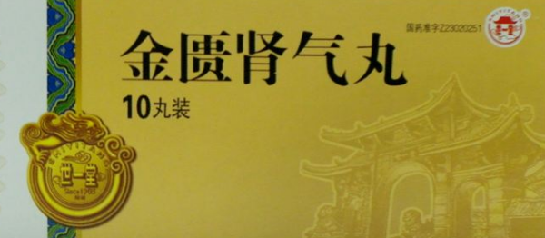 女人怕冷吃什么中成藥？女人怕冷吃什么藥調理