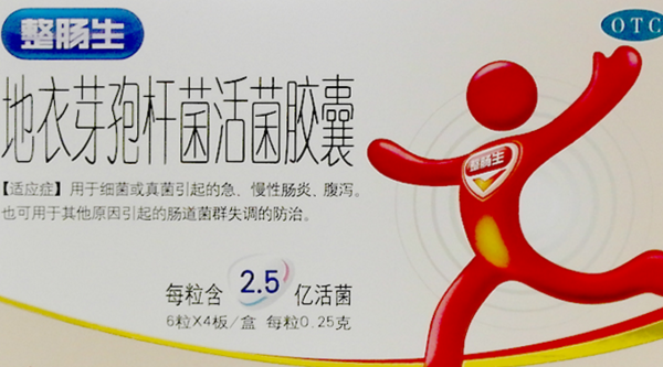 整腸生能治腹瀉嗎 腹瀉吃整腸生多久有效