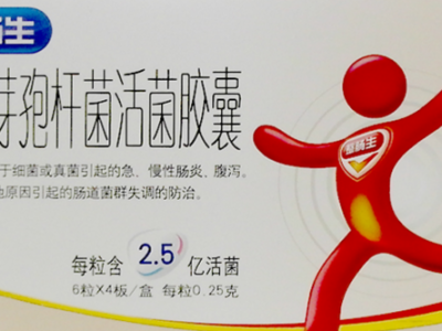 整腸生和腸炎寧哪個好 整腸生和腸炎寧的區別