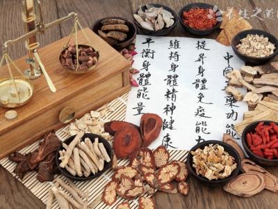 人參在古代的雅稱