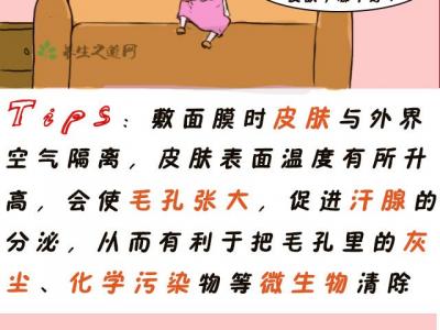 敷面膜的時(shí)候能玩手機(jī)嗎