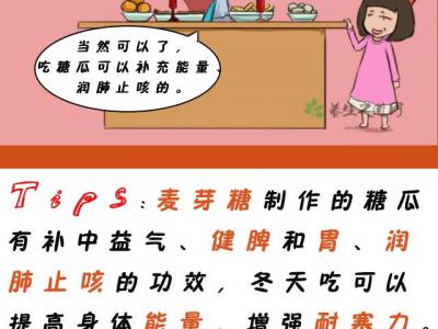 過(guò)小年吃什么