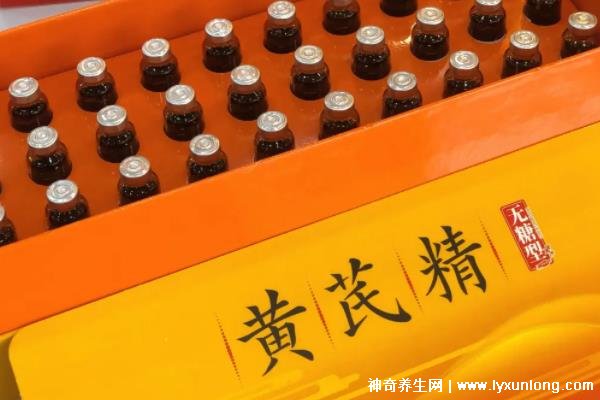 女人喝黃芪精一個月后的效果，面色紅潤/浮腫消失(4種人不宜喝)