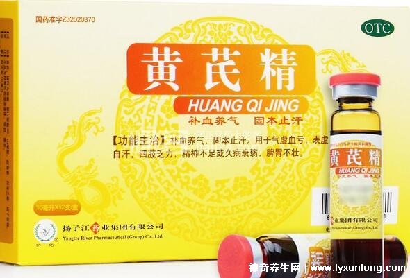 黃芪為什么下午5點(diǎn)后不能喝,易上火/影響肺功能(附服用時(shí)間)-易網(wǎng)健康養(yǎng)生網(wǎng) 黃芪為什么下午5點(diǎn)后不能喝,易上火/影響肺功能(附服用時(shí)間)