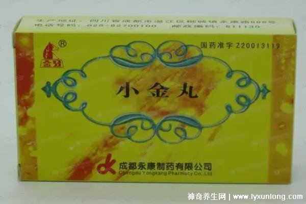 小金丸吃了二天乳腺就不痛了，治療乳腺結(jié)節(jié)/增生效果好