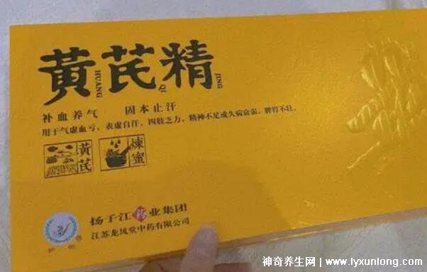 4種人不宜喝黃芪精，黃芪精的副作用太大了(高血壓腦出血慎服)