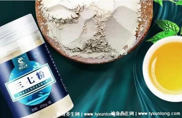 吃了幾年三七粉得了癌癥，長期大量吃小心肝癌(無科學(xué)依據(jù))