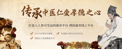 龍棲谷●璞韻：中醫康養的新篇章，為健康開辟新天地