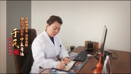 十一代中醫于海燕:從醫世家的藥酒傳奇-易網健康<a href=http://www.gyfww.com/jkys/ target=_blank class=infotextkey>養生</a>網 十一代中醫于海燕:從醫世家的藥酒傳奇