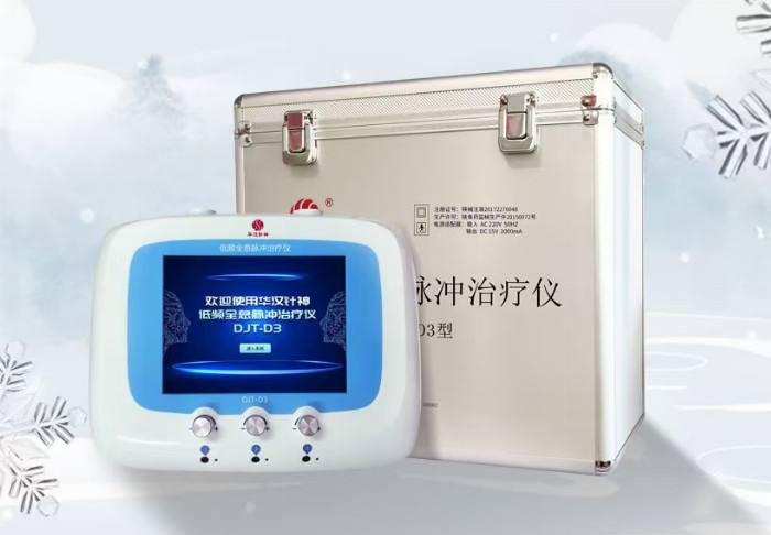 2024華東疼痛學(xué)術(shù)會議金華漢全息針灸受青睞大贊華漢針神奇跡創(chuàng)新