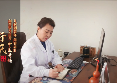 十一代中醫(yī)于海燕：壯血藥酒不含糖，三個(gè)第一藥酒王
